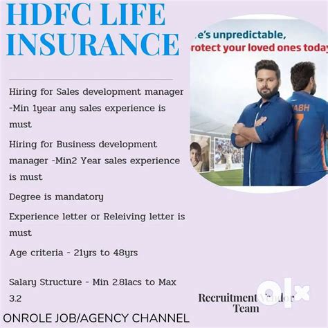 Perinthalamana/Hdfc life insurance/Degree &Min 1year sales exp is must ...