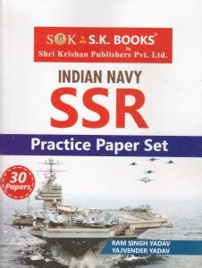 Indian Navy SSR Practice Paper Set: Buy Indian Navy SSR Practice Paper ...