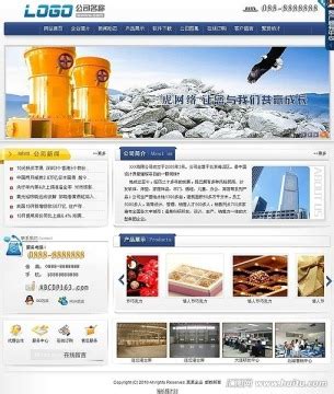 国外企业网站源码,网页模板,其他设计,设计,汇图网www.huitu.com