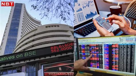 NSE BSE special trading session 2024 on May 18 Check timing full ...