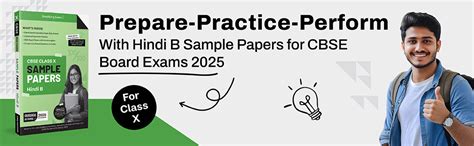 Gurukul By Oswal Hindi B Sample Question Papers CBSE Class 10 Exam 2025 ...