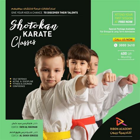 karate shotokan, Madina Khalifa South, Ar Rifa, 10 December 2023 ...