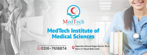 Medical Technology Program 的图像结果