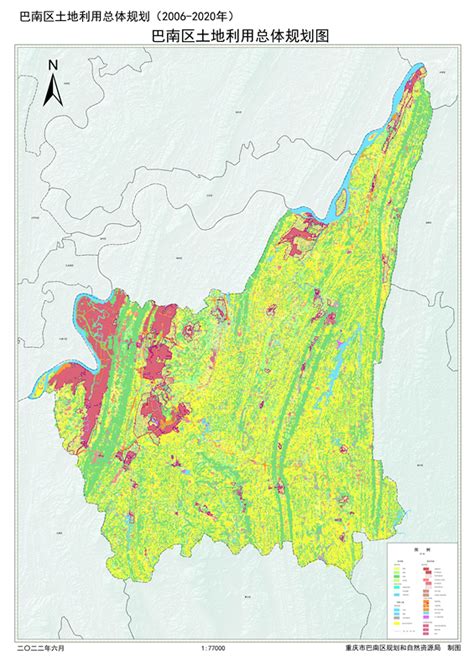 巴南区土地利用总体规划图（2006年-2020年）_重庆市巴南区人民政府