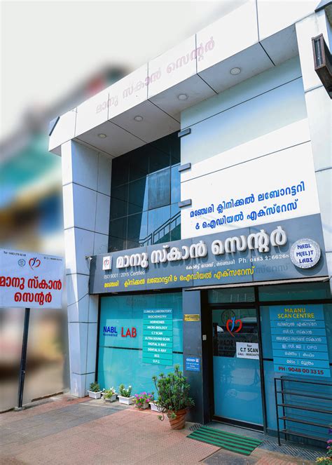 Maanu Scan Centre