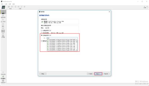 How to Use Pix4D 的图像结果