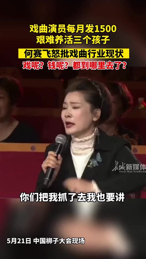 何赛飞云南“玉海寻宝” 茹萍“为玉移情”-搜狐娱乐