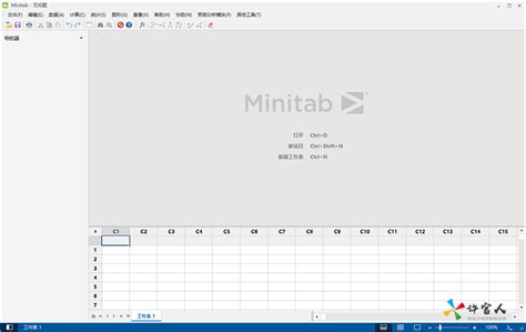 Minitab21 Statistical Software中文免费版下载-许官人
