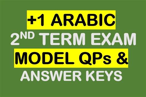 Plus One Arabic | 2nd Term Exam Model Question Papers with Answer Keys