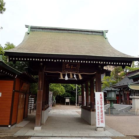 KAMO SHRINE TEMMANGU (2025) All You Need to Know BEFORE You Go (with ...