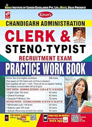 Buy Kiran Chandigarh Administration Clerk And Steno Typist Practice ...