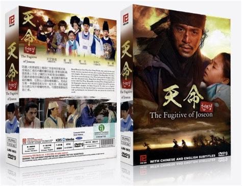 Fugitive Of Joseon Korean Drama DVD Complete Tv India | Ubuy
