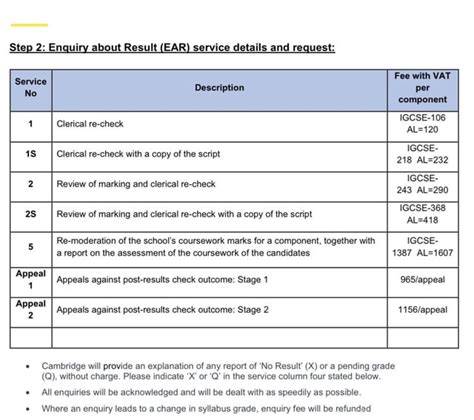 CBSE Transcript Request 的图像结果