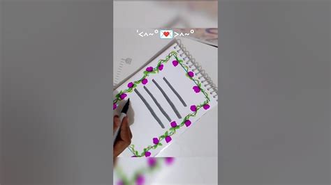 Computer Assignment Boarder 的图像结果