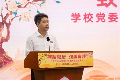 揭阳市2020年度中国医师节“8·19”庆祝大会昨召开