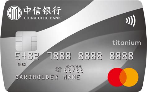 中信银行信用卡 - 哔哩哔哩