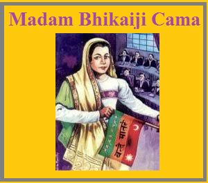 10 Interesting facts about Bhikaiji Cama