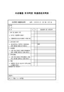 Image result for 8-Bit Computer Controller