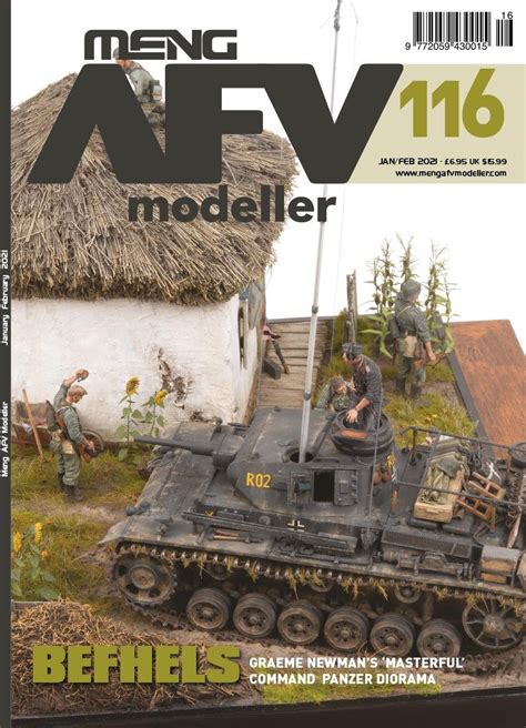 Machine AFV 的图像结果