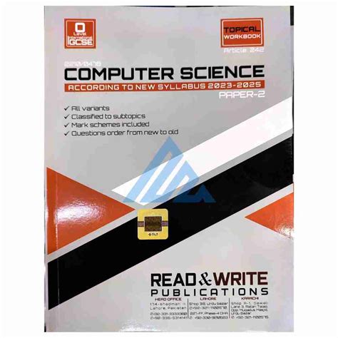 Computer Science Paper 2 的图像结果