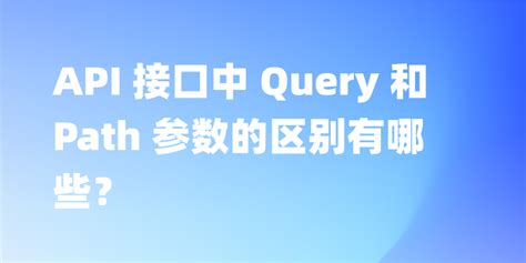 API Query 的图像结果