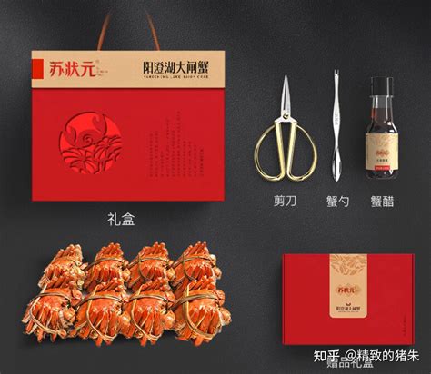 大闸蟹什么礼物好最新素材