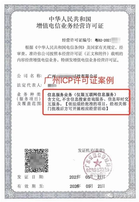 职业卫生技术服务机构资质证书-江苏业康安全科技有限公司