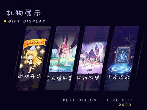 斗鱼怎么炼金礼物最新素材