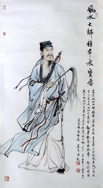 中国古代十大风水大师排行榜-三僚曾公文化