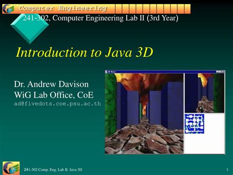 Java 3D Tutorial 2020 的图像结果