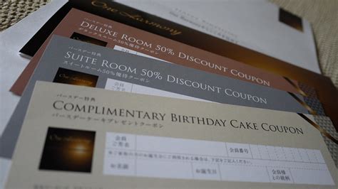 BIRTHDAY COUPON 2013-06 （HPCJ & One Harmony） - 機上の空論