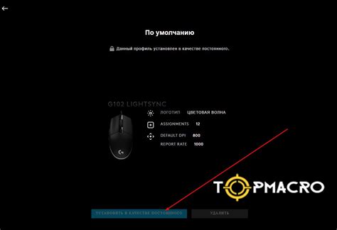 Logitech Macro Setup 的图像结果