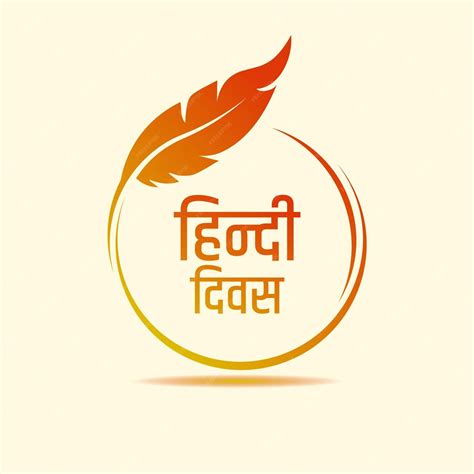 Seamless hindi diwas wishes card background festival post illustration ...