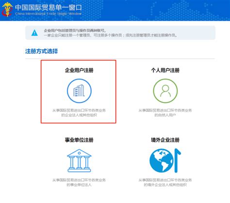 重庆海关“拍了拍”您，报关企业注册登记取消审批改为备案了解一下！_信息