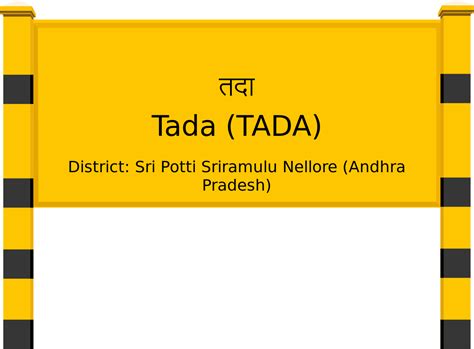 Tada (TADA) Railway Station: Station Code, Schedule & Train Enquiry ...