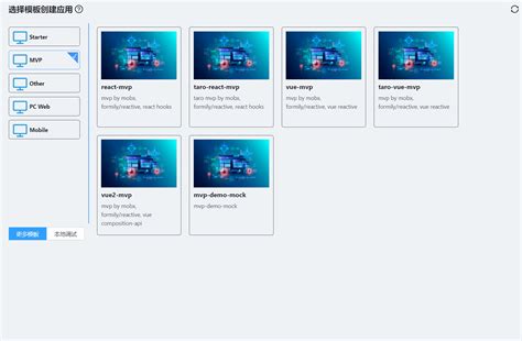 [分享创造] vscode 插件可视化制作和管理脚手架及原理解析