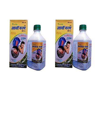 Artho Kalp Syrup pain relief syrup (500 ml pack of 2) : Amazon.in ...