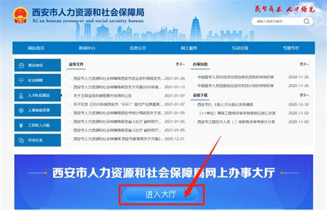 上海市职业技能提升补贴政策（取得职业资格证书或职业技能等级证书）