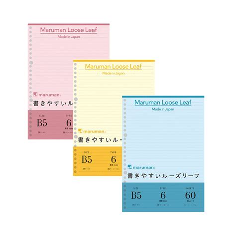 Maruman B5 Loose Leaf Colored Paper x 3 (Blue, Yellow and Pink) 6mm ...