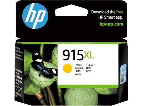 HP 915XL High Yield Yellow Original Ink Cartridge - (3YM21AA) - Shop HP ...