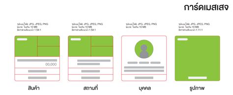 Image result for Step Message Line Oa