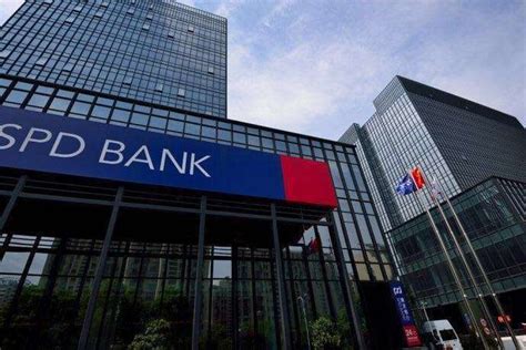 上海浦东发展银行（Shanghai Pudong Development Bank）_全国性股份制商业银行-银行行号查询
