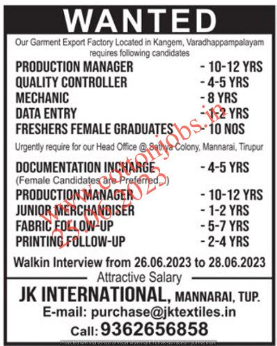 DINAMALAR(25.06.2023) TIRUPUR ,COIMBATORE SUNDAY NEWS PAPERS PUBLISHED ...