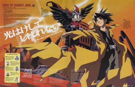 Jing King Of Bandits