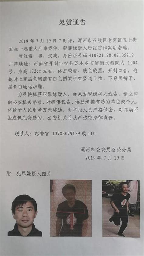 安徽芜湖：警方打掉一恶势力犯罪团伙 抓获8名犯罪嫌疑人