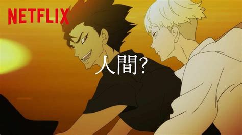 Devilman Crybaby - neuer Trailer des Anime veröffentlicht