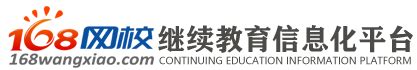 教务处和信息处联合开展教学信息化使用能力提升培训-华侨大学信息化建设与管理处