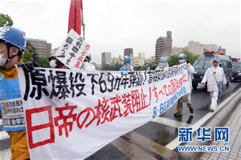 日本广岛纪念原子弹轰炸 市民示威抗议安倍|原子弹|广岛_新浪新闻