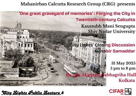 Mahanirban Calcutta Research Group