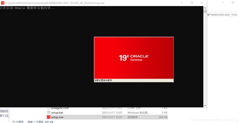 Oracle Database 19c Free Download - ALL PC World